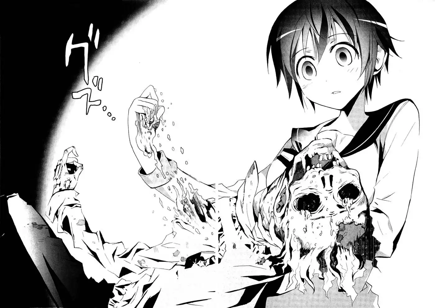 Corpse Party Blood Covered Chapter 2 41